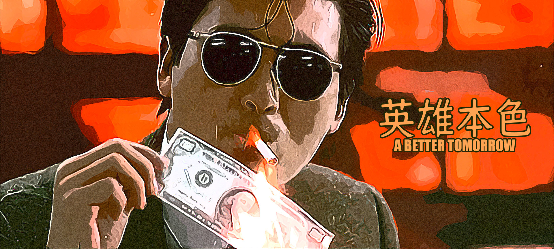 A Better Tomorrow (1986)