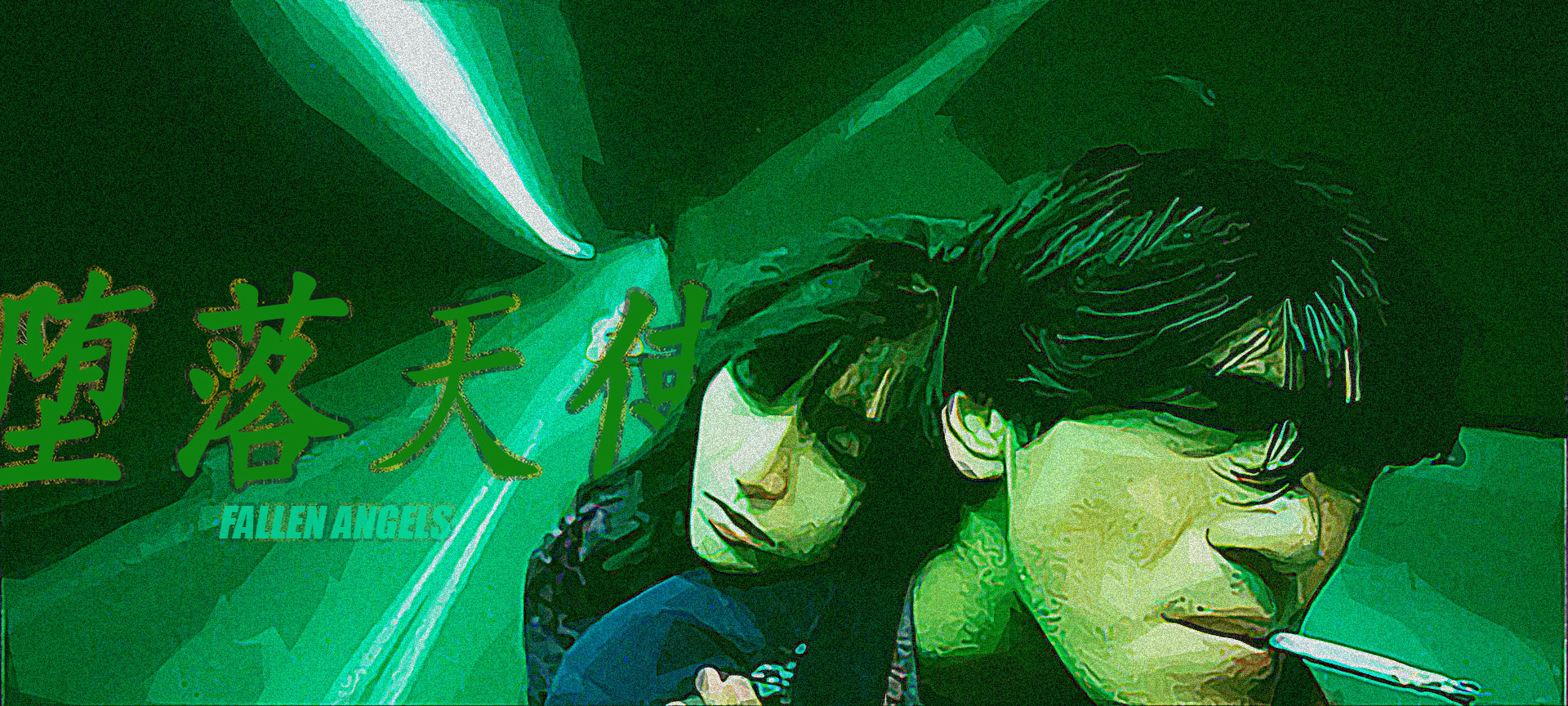Fallen Angels (1995)
